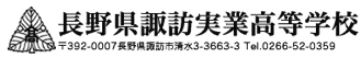 学校トップロゴ