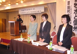 同窓会総会の報告 同窓会総会_2