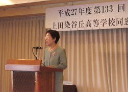 同窓会総会の報告 同窓会総会_3