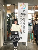 北信越選抜放送大会