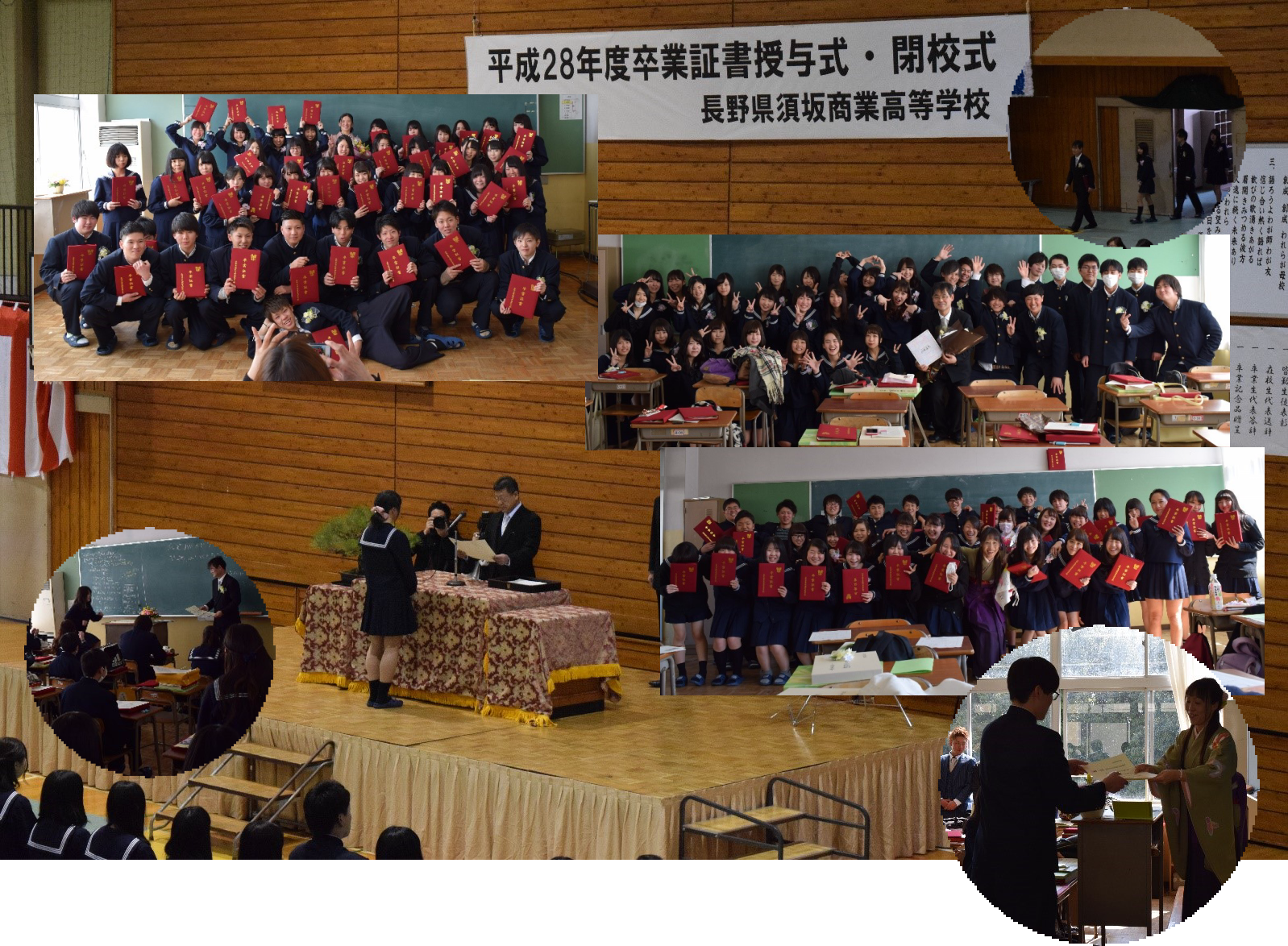 長野県須坂創成高等学校 公式サイト Soil