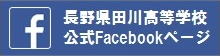 Tagawa Facebook