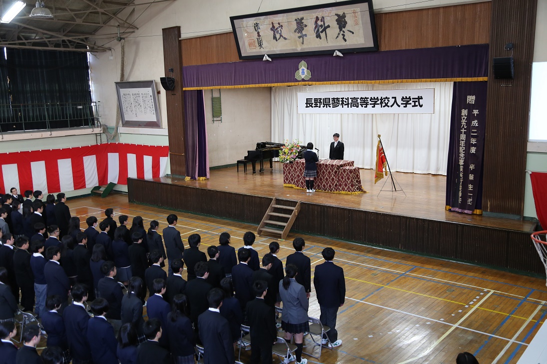 長野県蓼科高等学校メニュー学校行事学校生活メニュー