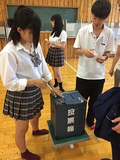 長野県辰野高等学校