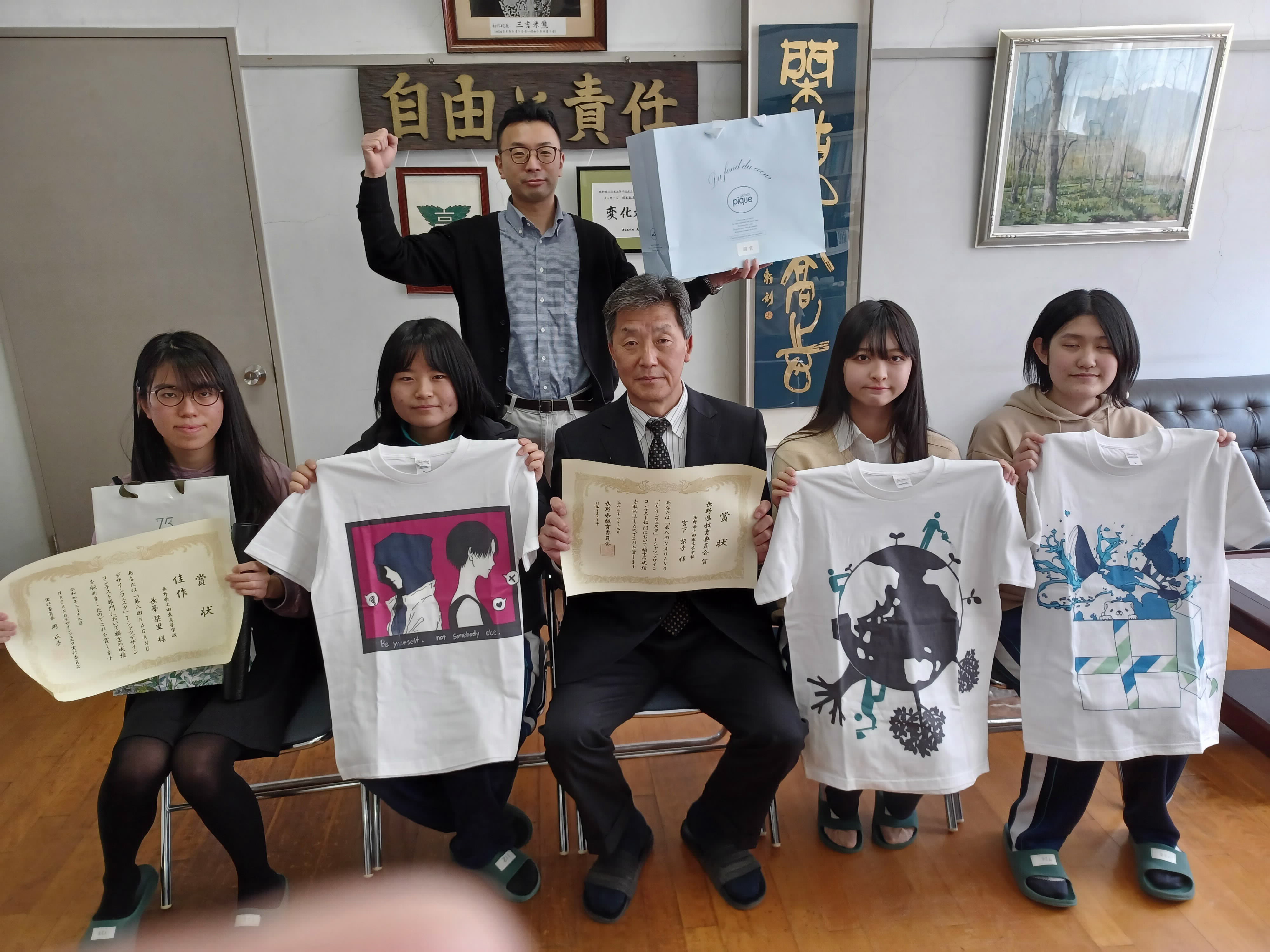 令和３年度(2021年度)ブログ of 長野県上田東高等学校ホームページ
